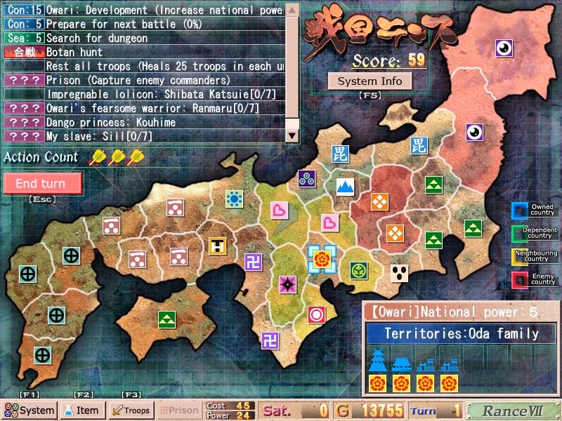 Others Completed Sengoku Rance [v1.07] [AliceSoft]