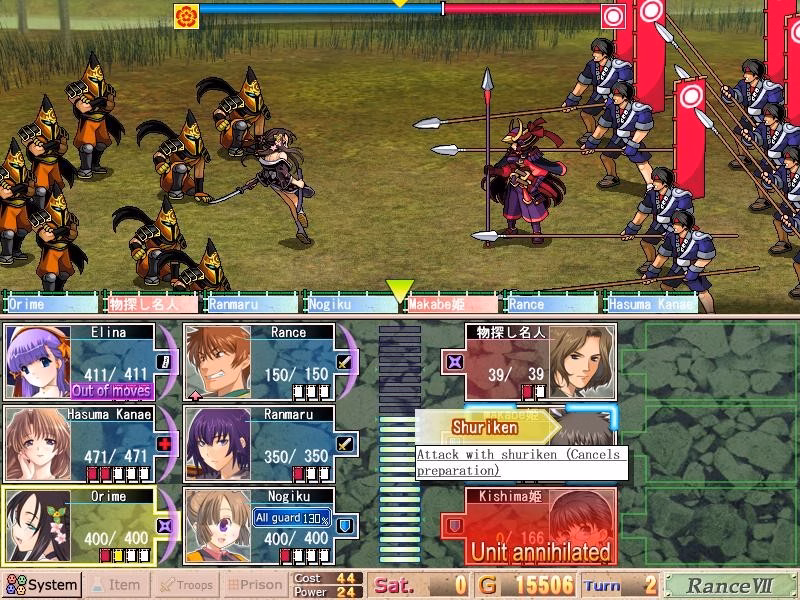 Others Completed Sengoku Rance [v1.07] [AliceSoft]