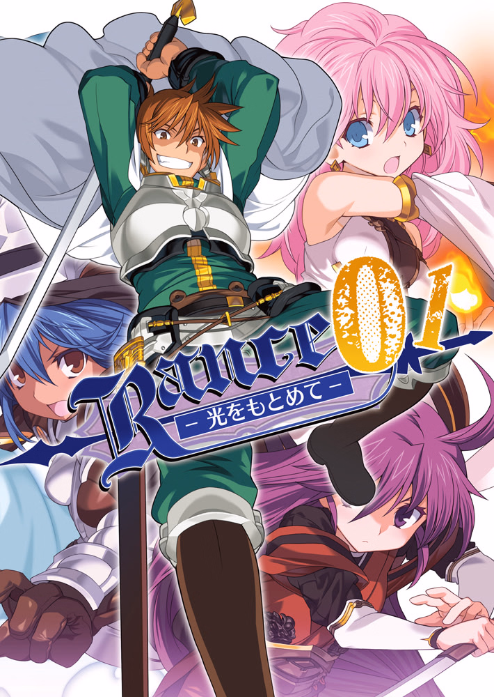 Others Completed Rance 01 - Quest for Hikari [Final] [AliceSoft] download