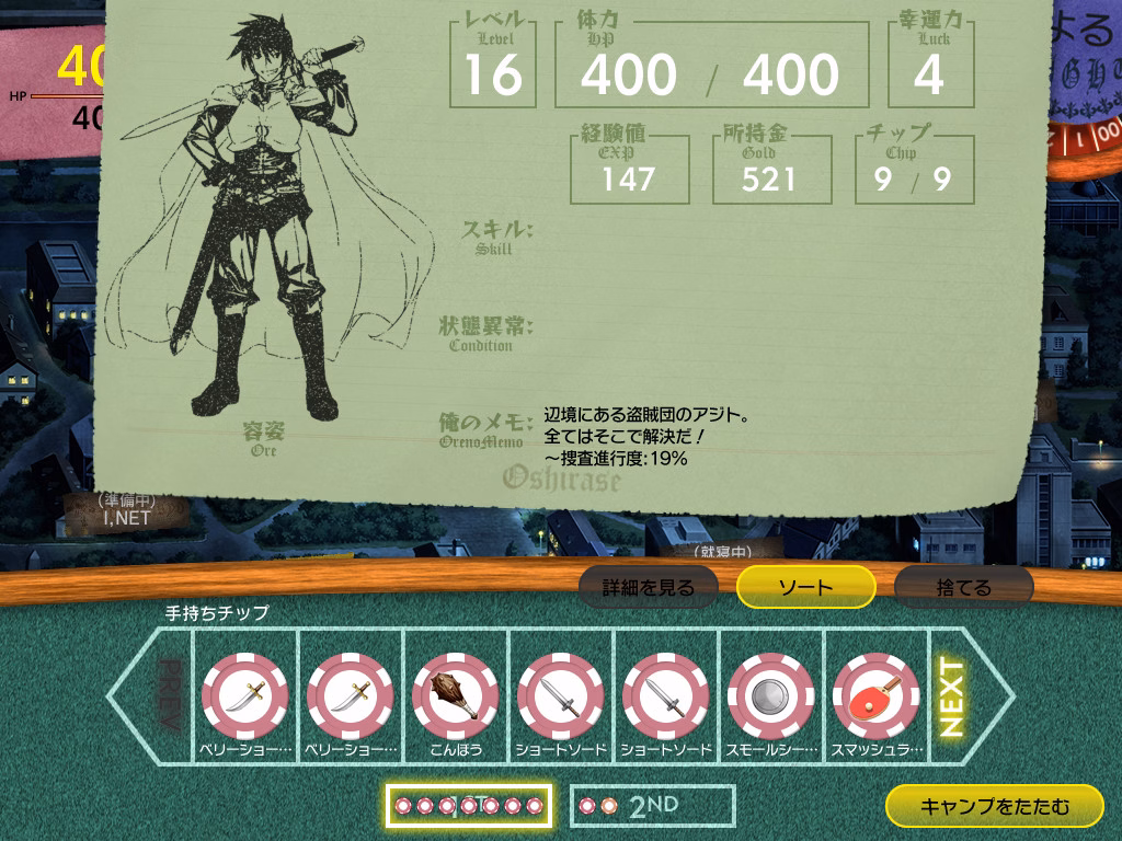 Others Completed Rance 01 - Quest for Hikari [Final] [AliceSoft]