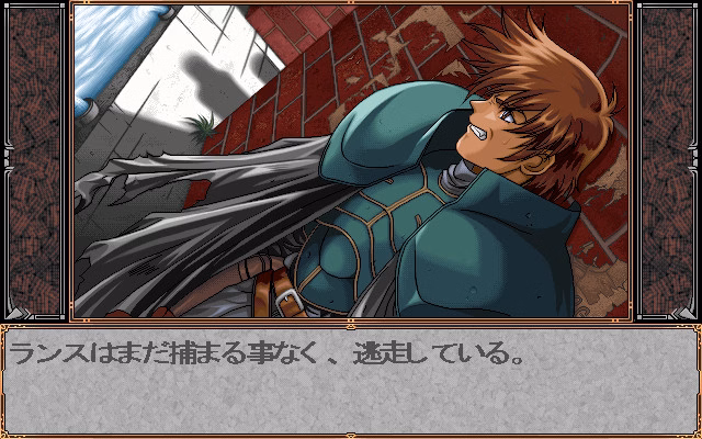Others Completed Kichikuou Rance [Final] [AliceSoft]