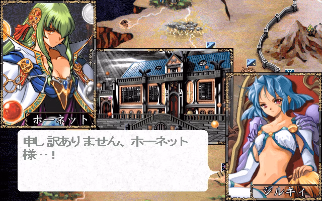 Others Completed Kichikuou Rance [Final] [AliceSoft]
