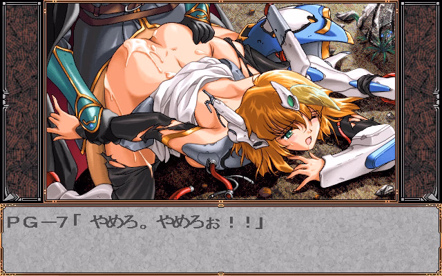 Others Completed Kichikuou Rance [Final] [AliceSoft]