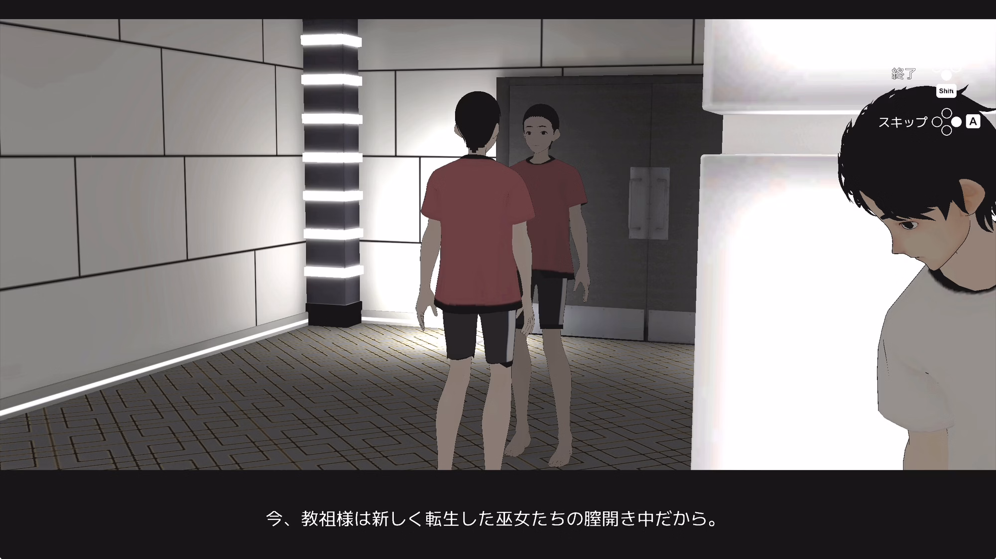 Unity Completed Infiltration Suspicious Brainwashing SEX Cult [2025-01-19] [Freak Studio]