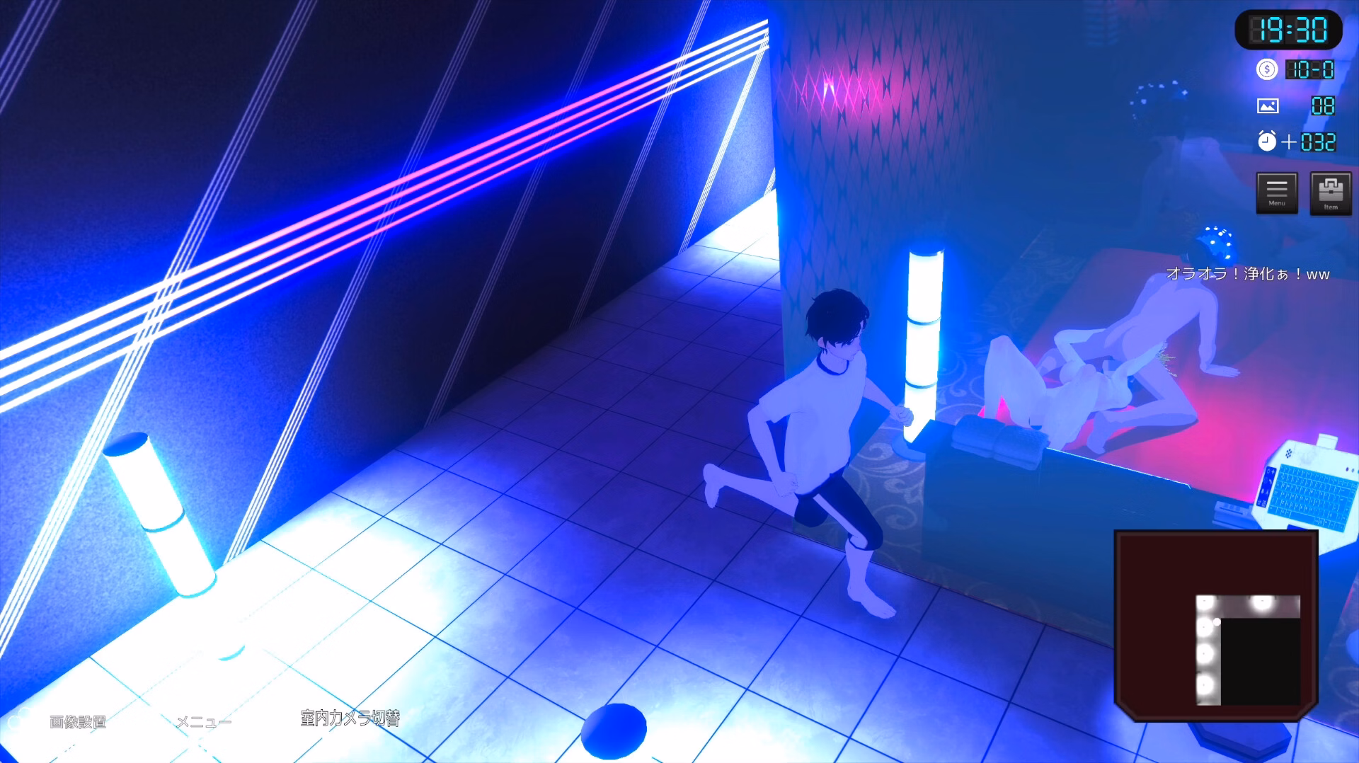 Unity Completed Infiltration Suspicious Brainwashing SEX Cult [2025-01-19] [Freak Studio]