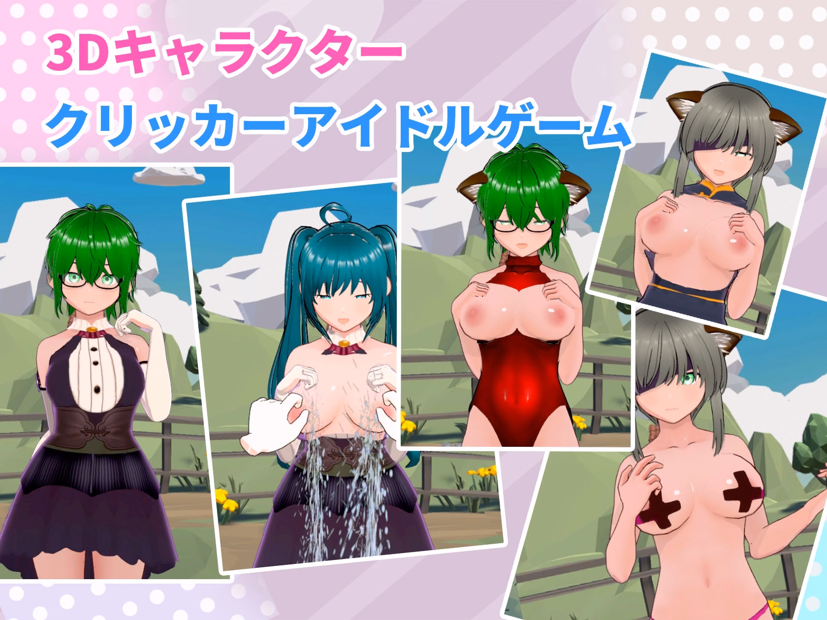 Unity Completed Adventure With Girls [v1.0] [HGGame]