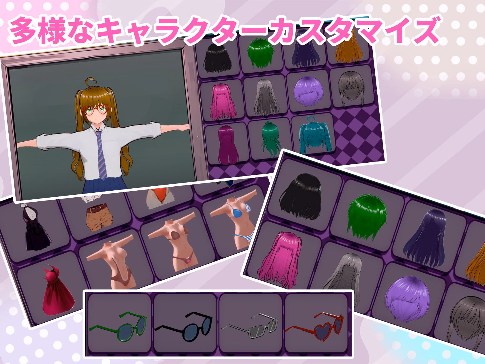 Unity Completed Adventure With Girls [v1.0] [HGGame]