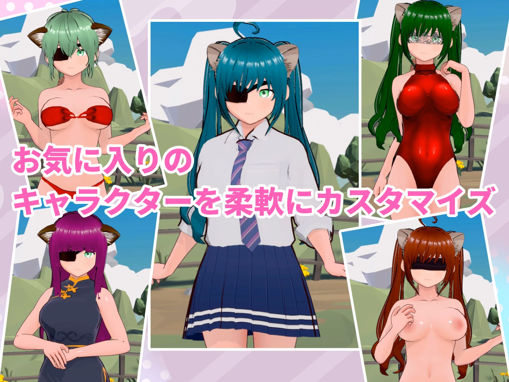 Unity Completed Adventure With Girls [v1.0] [HGGame]