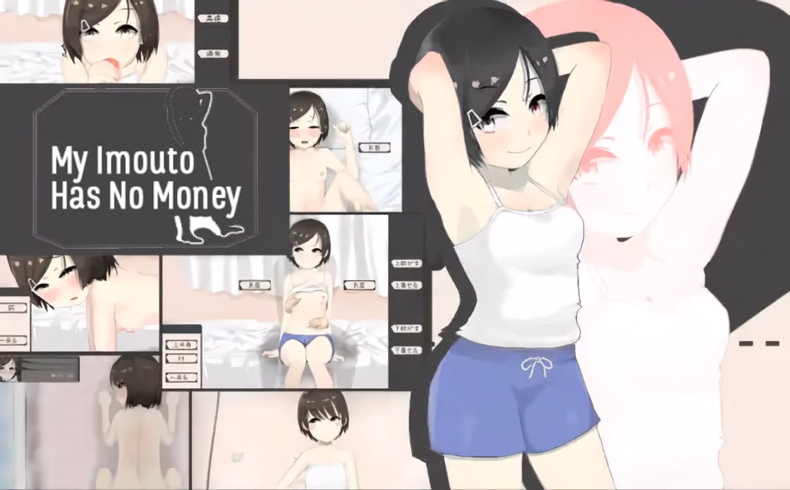 Others Completed My Imouto Has No Money [Final] [Arubaka] download