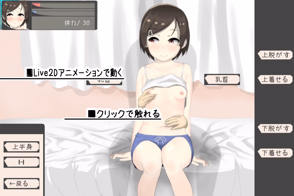 Others Completed My Imouto Has No Money [Final] [Arubaka]