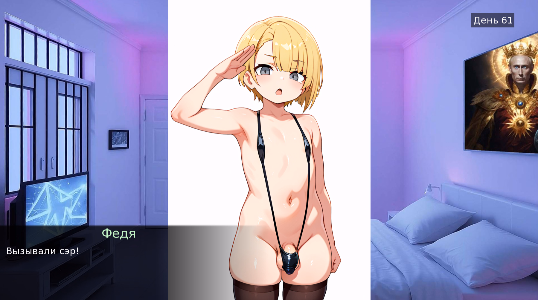 VN Ren'Py Completed Femboy Prison [v1.0] [PalpatineStudio]