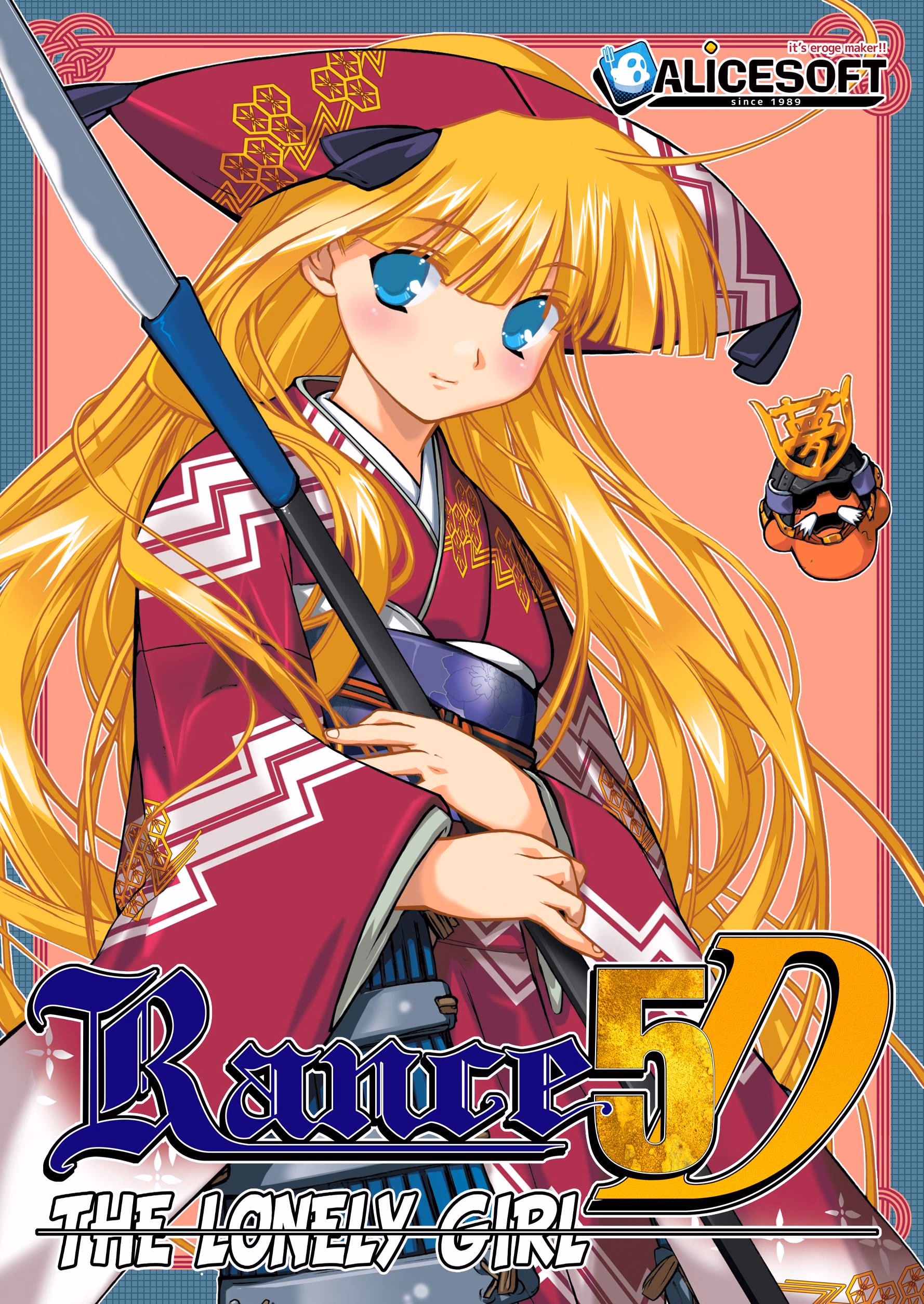 Others Completed Rance 5D - The Lonely Girl [Final] [AliceSoft] download