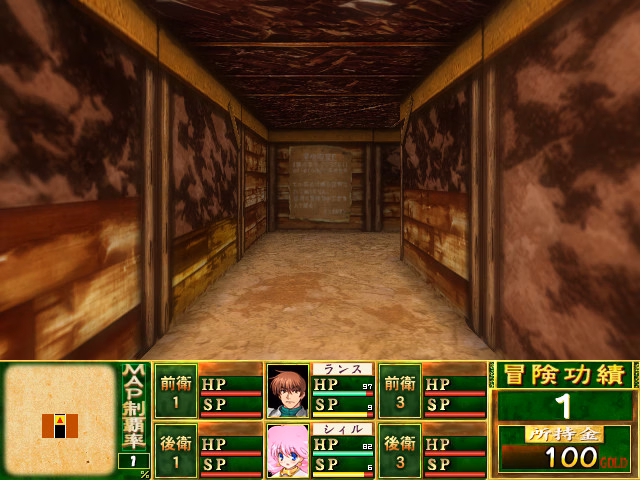 Others Completed Rance VI - Collapse of Zeth [Final] [AliceSoft]