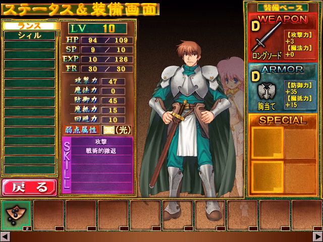 Others Completed Rance VI - Collapse of Zeth [Final] [AliceSoft]