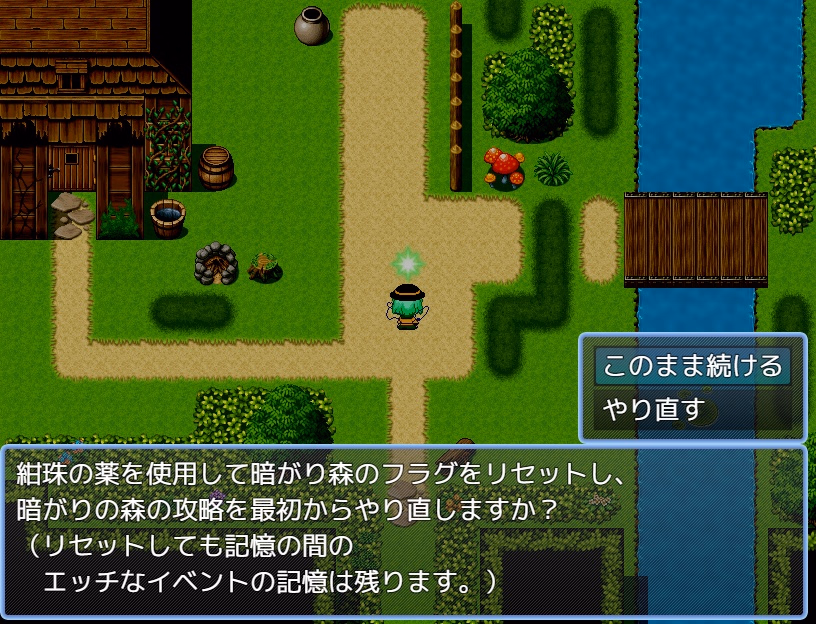 RPGM Completed Koishi Komeiji's defeat! Cave Adventure [v1.0.4] [Hiseki]
