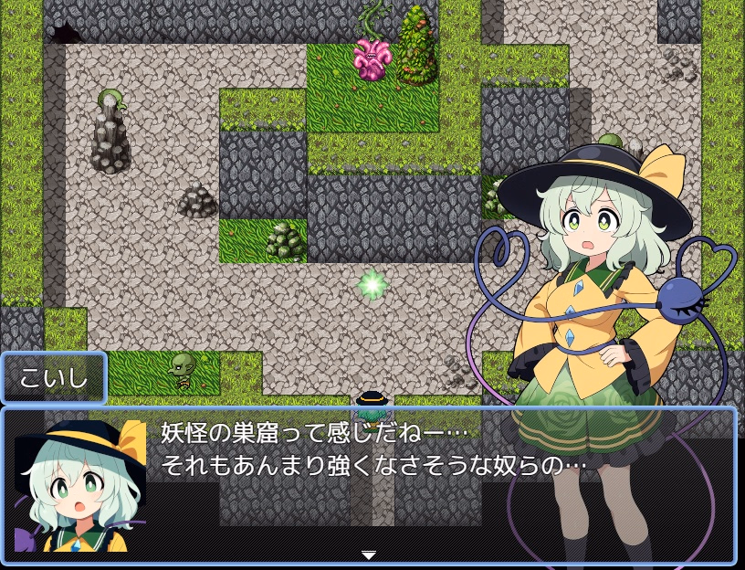 RPGM Completed Koishi Komeiji's defeat! Cave Adventure [v1.0.4] [Hiseki]