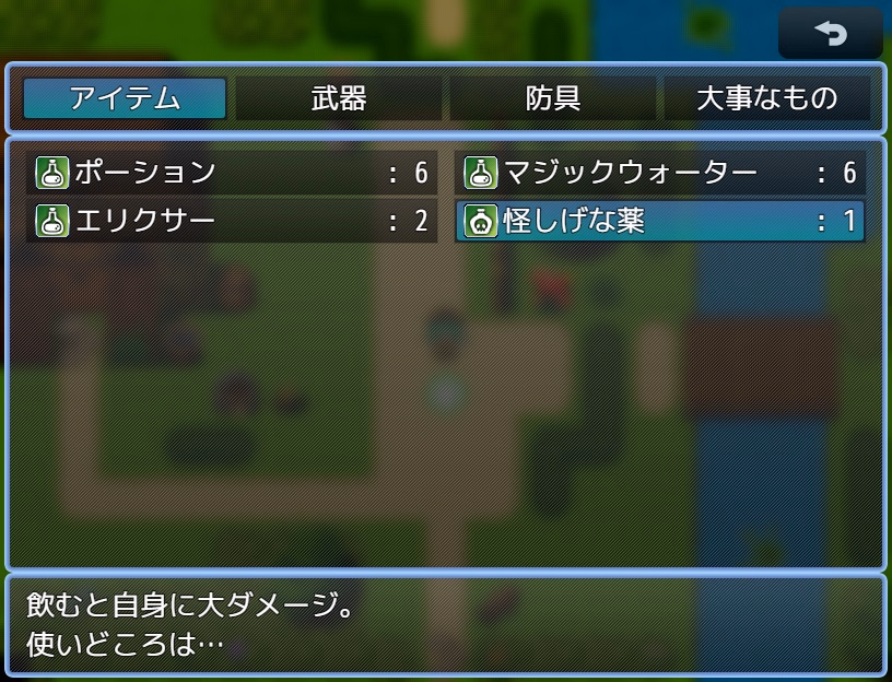 RPGM Completed Koishi Komeiji's defeat! Cave Adventure [v1.0.4] [Hiseki]