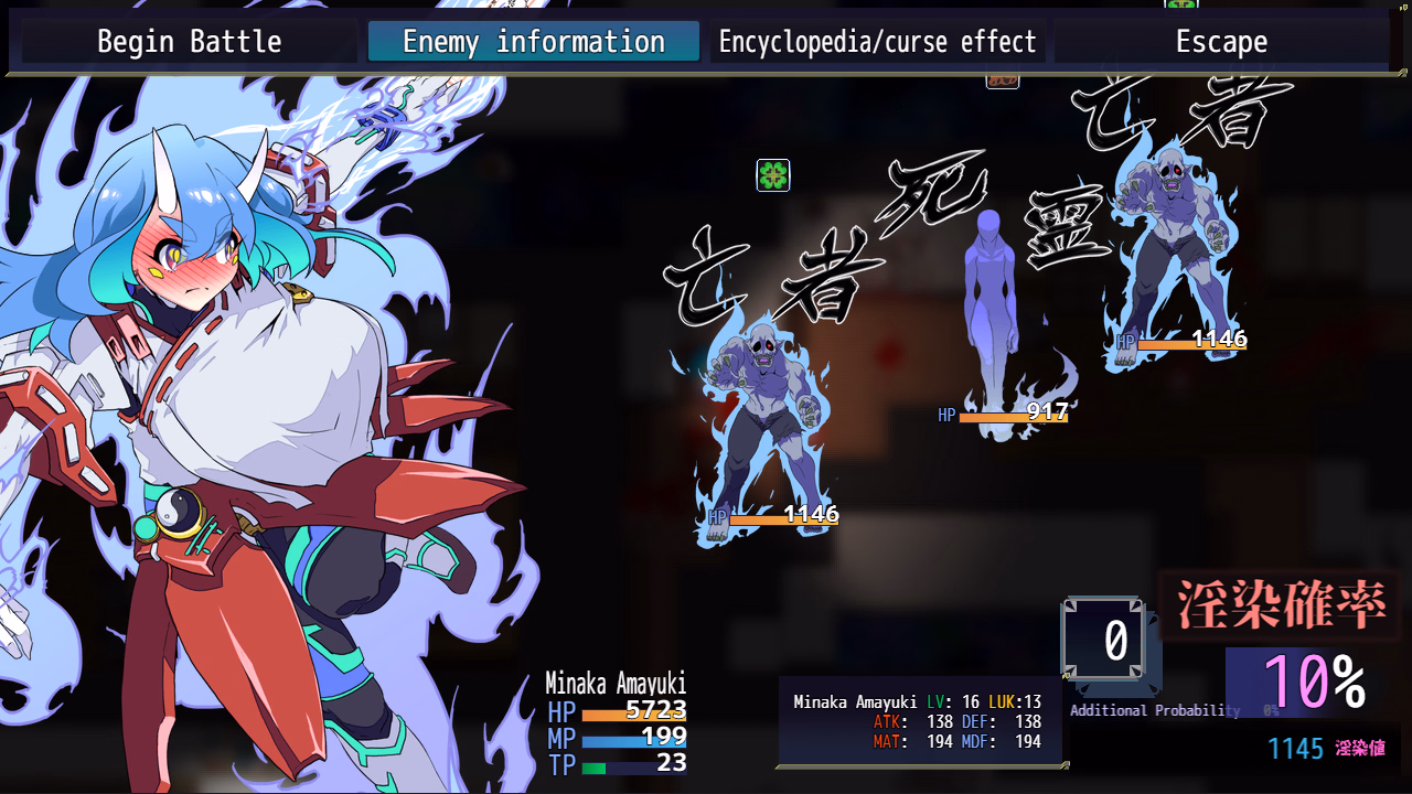 RPGM Completed Lust Corruption of the Exorcist [2024-06-29] [touhou-marupon-dou]