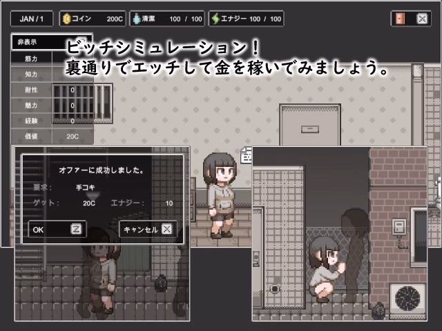 Unity Completed LIFE OF BITCH [v1.0] [witCHuus]