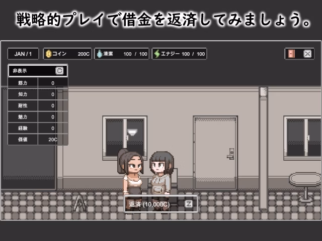 Unity Completed LIFE OF BITCH [v1.0] [witCHuus]