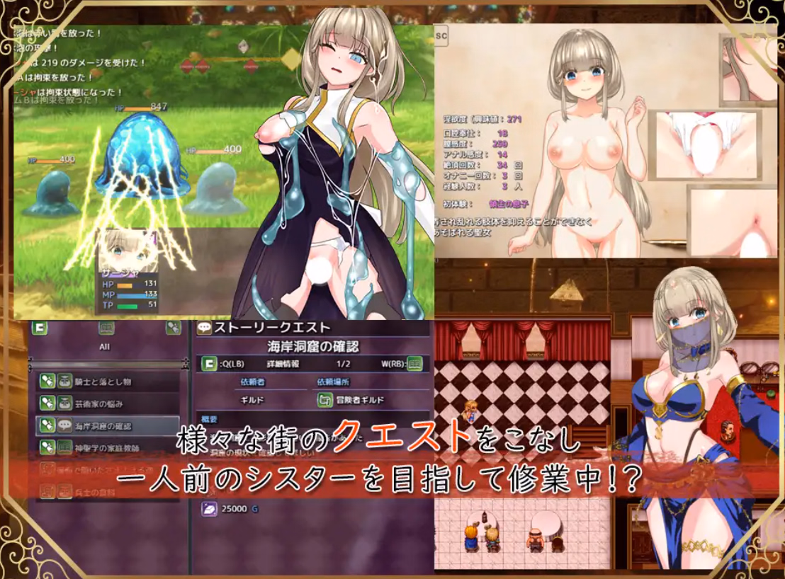 RPGM Completed Saint Sasha and the Scarlet Demon's Stone [v1.05] [studio little-fish]