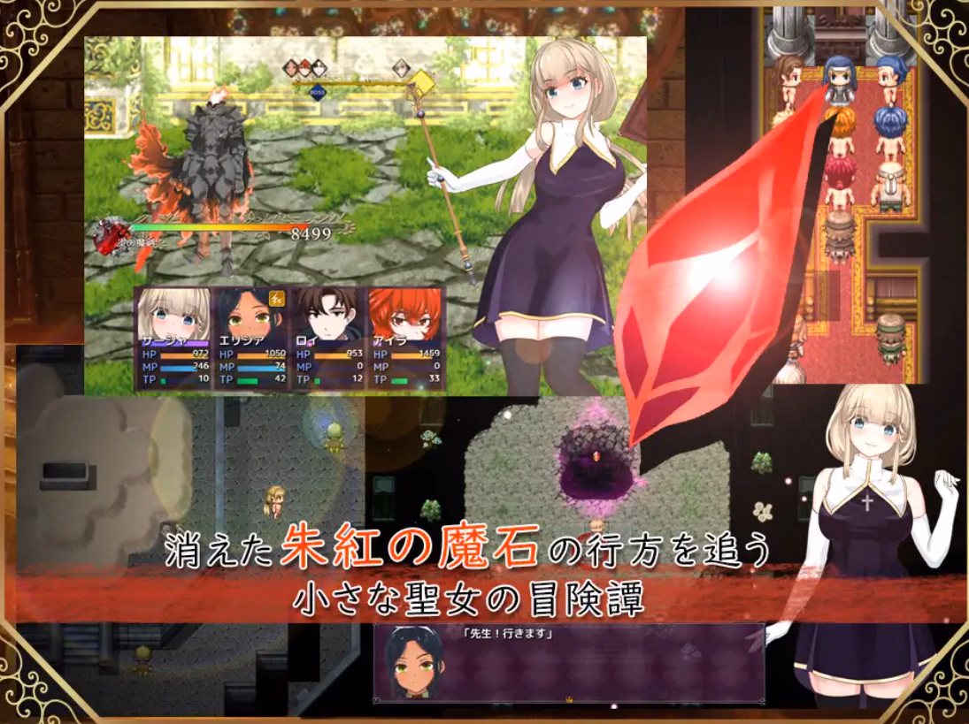 RPGM Completed Saint Sasha and the Scarlet Demon's Stone [v1.05] [studio little-fish]