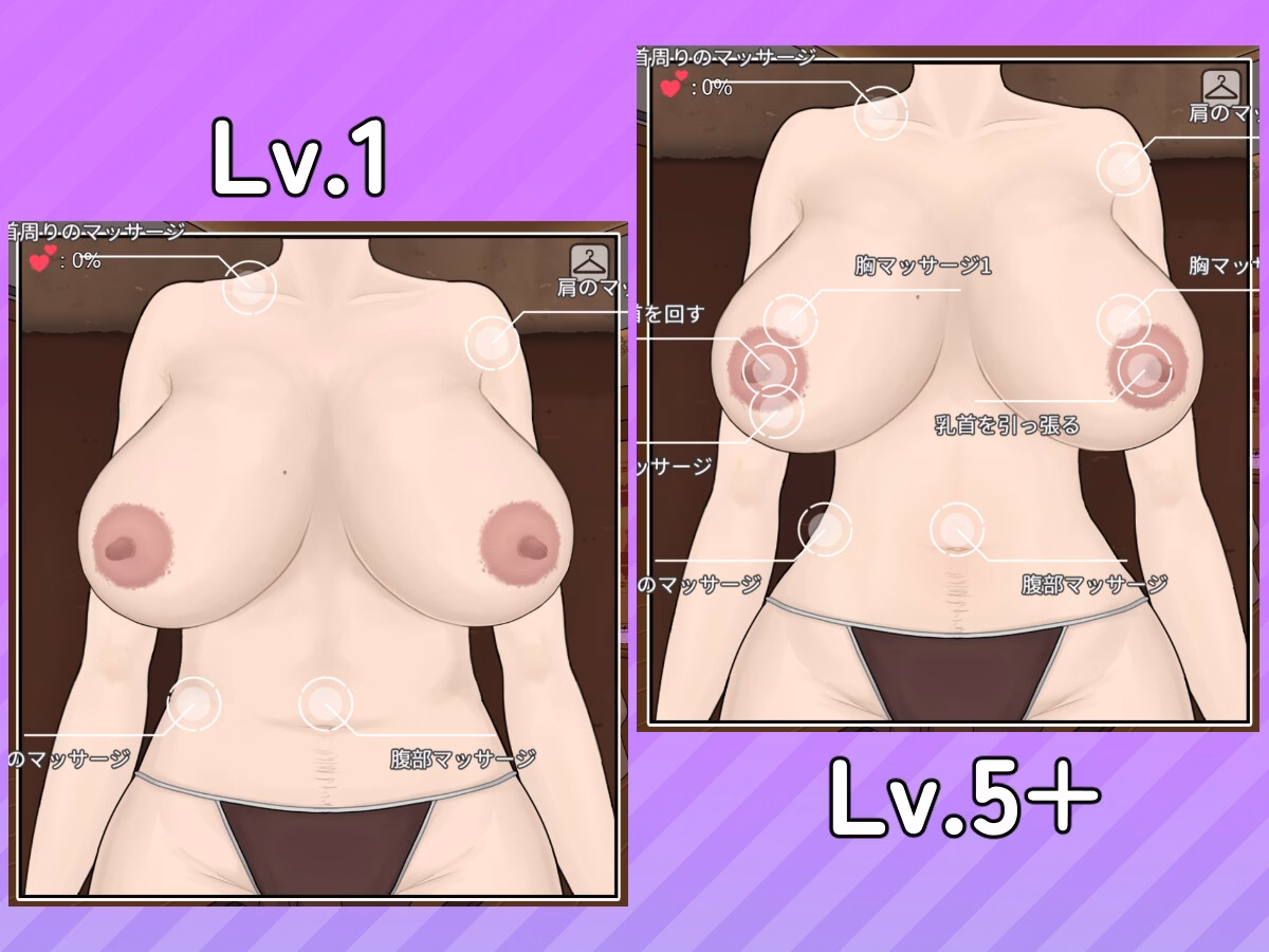 Others Completed The taming massage parlor - Mari's story [v1.0.4] [Warumiyo]