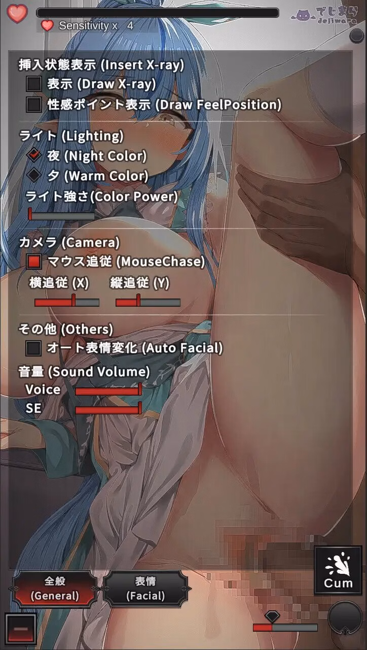 Unity Completed Osawari Lamy-chan [Final] [B-ginga]