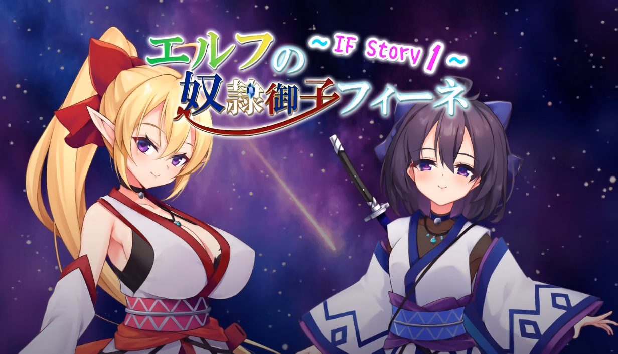 RPGM Completed Slave Princess Finne ~ IF Story 1 [Final] [Fairy Flower]
