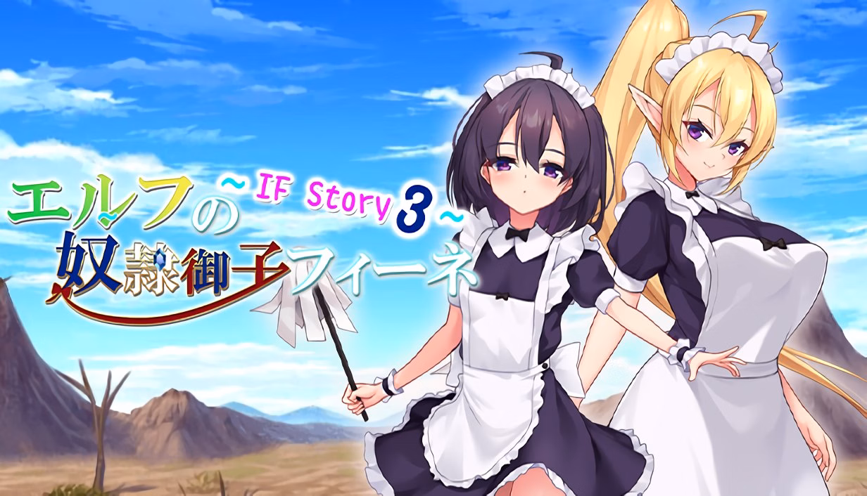RPGM Completed Slave Princess Finne ~ IF Story 3 [Final] [Fairy Flower]