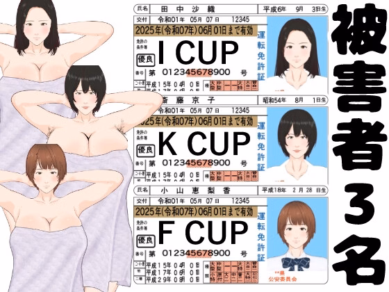 RPGM Completed You are a loss prevention officer [2026-02-22] [Oppaieats]