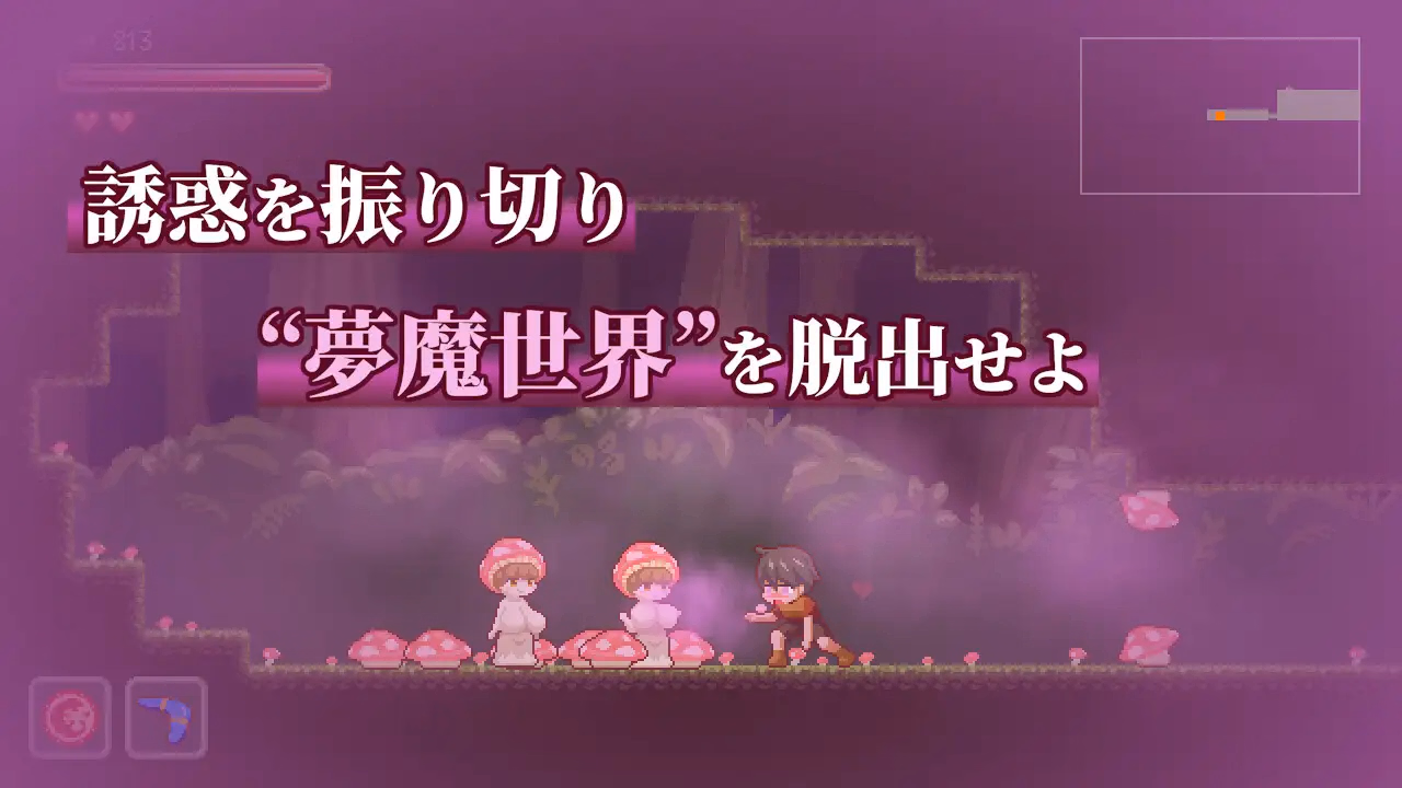 Unity Completed Lost in the World of Succubi [v1.0.4] [Shimofumi-ya]