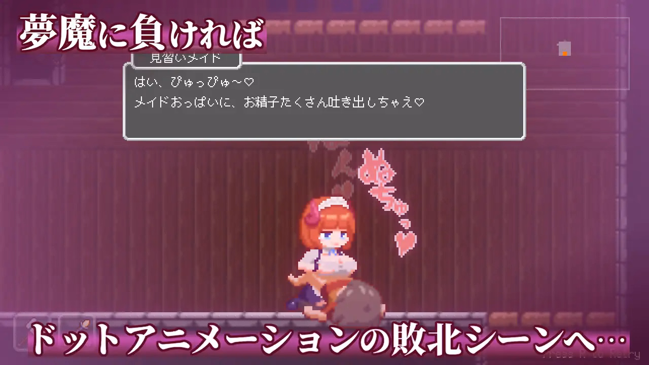 Unity Completed Lost in the World of Succubi [v1.0.4] [Shimofumi-ya]