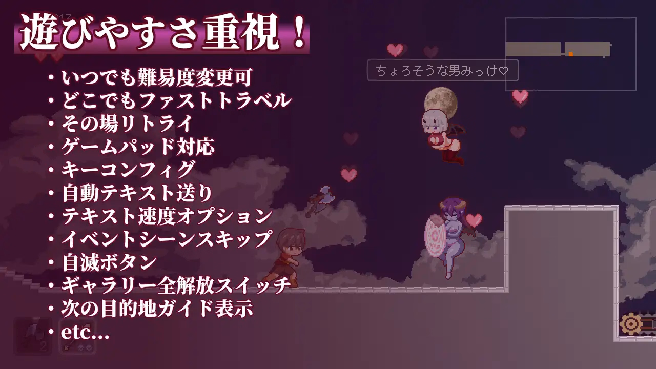 Unity Completed Lost in the World of Succubi [v1.0.4] [Shimofumi-ya]