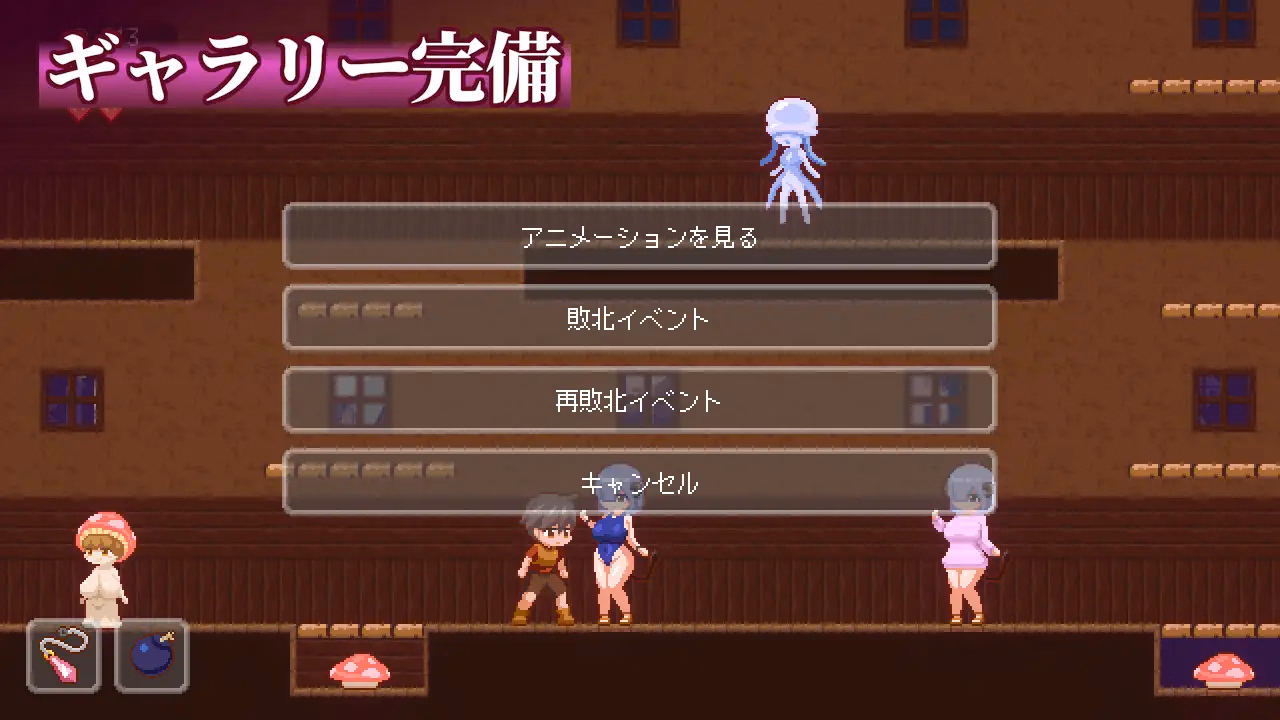 Unity Completed Lost in the World of Succubi [v1.0.4] [Shimofumi-ya]