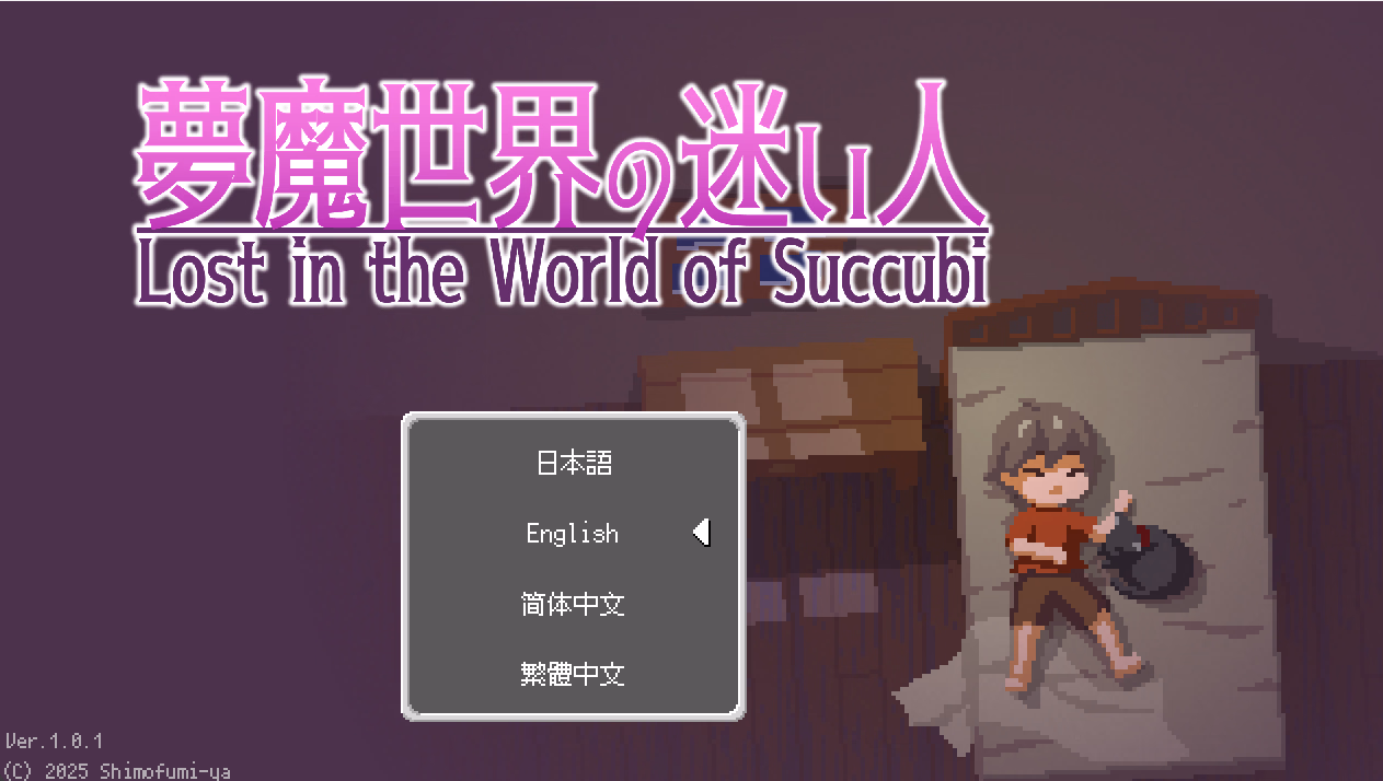 Unity Completed Lost in the World of Succubi [v1.0.4] [Shimofumi-ya]