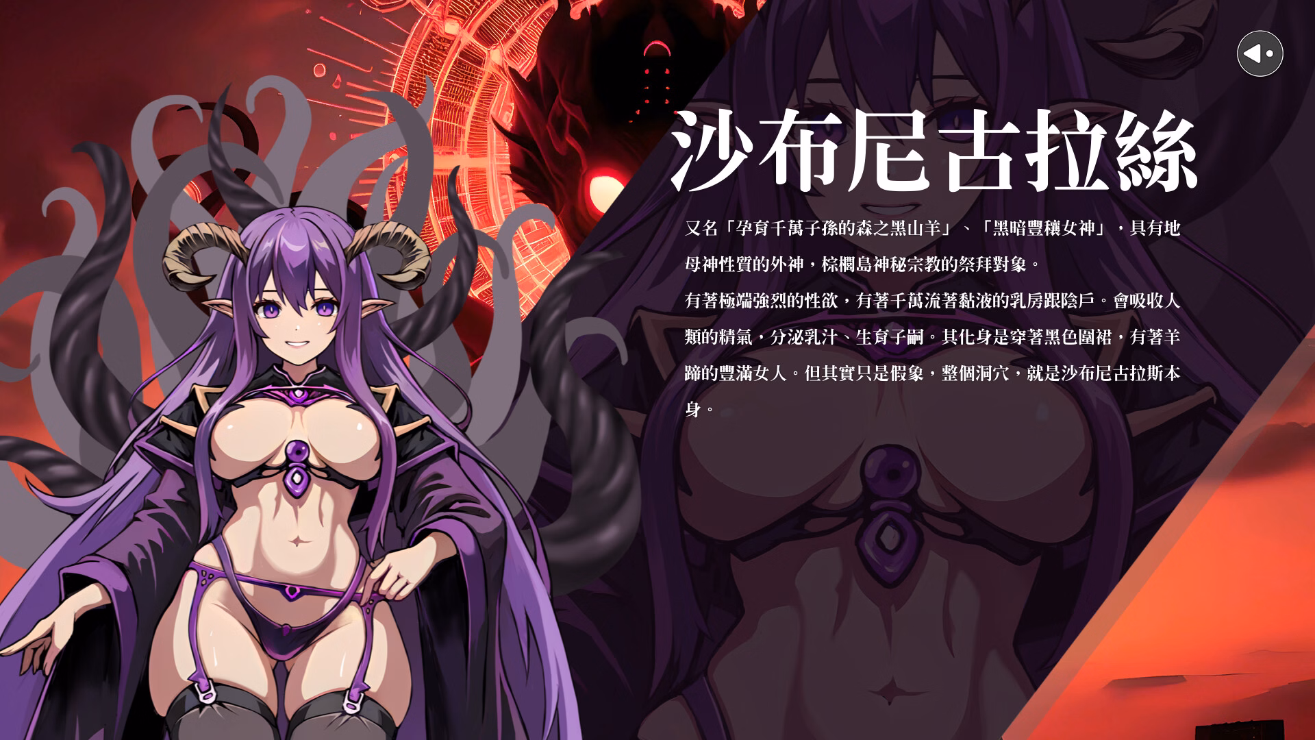 Unity Completed Clavis Kinkygate- Treasure of Danau River [v1.0] [Studio of the Key to Vice]