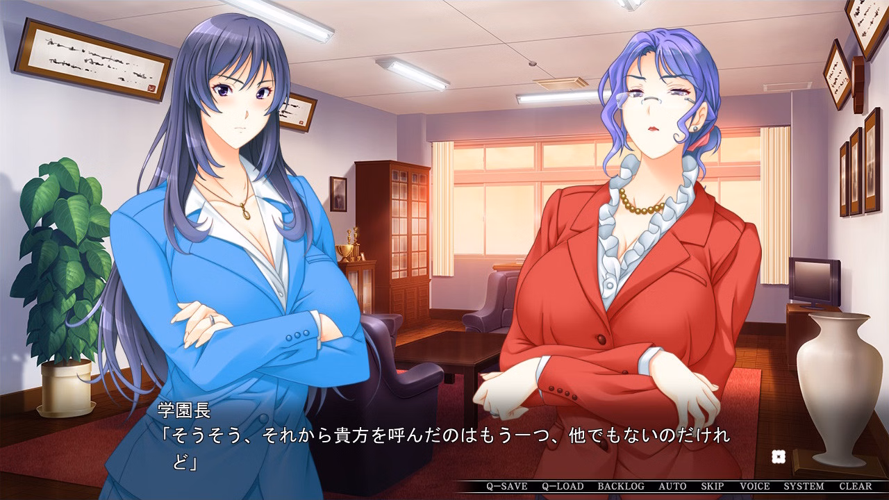 VN Others Completed Kyonyuu Hitozuma Onna Kyoushi Saimin - Keitai Appli de Sex Chuudoku! [Final] [Lune]