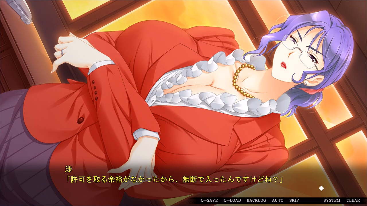 VN Others Completed Kyonyuu Hitozuma Onna Kyoushi Saimin - Keitai Appli de Sex Chuudoku! [Final] [Lune]