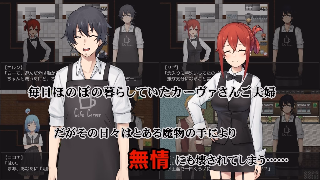 RPGM Completed The Fun Convalescent Life at the Carva Household UC [v1.000] [Tanaka Fraulein]