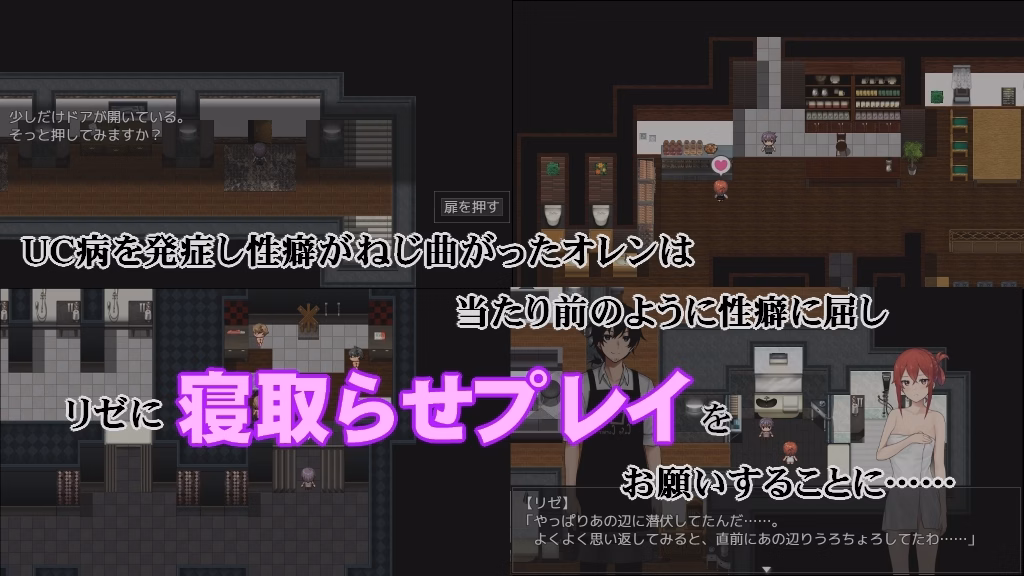 RPGM Completed The Fun Convalescent Life at the Carva Household UC [v1.000] [Tanaka Fraulein]