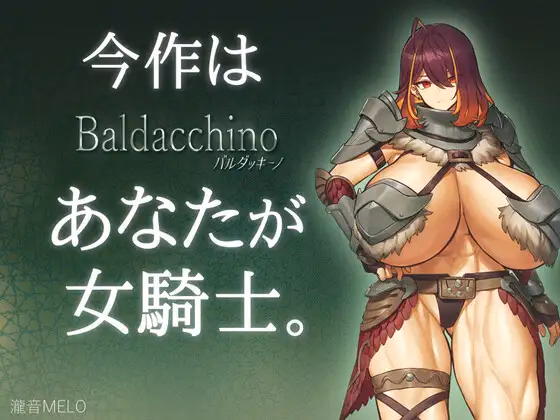RPGM Completed Baldacchino [v1.0] [TakionMELO] download