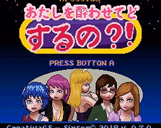 Others Completed Don't Get Me Drunk [v1.0] [CreativaGS]