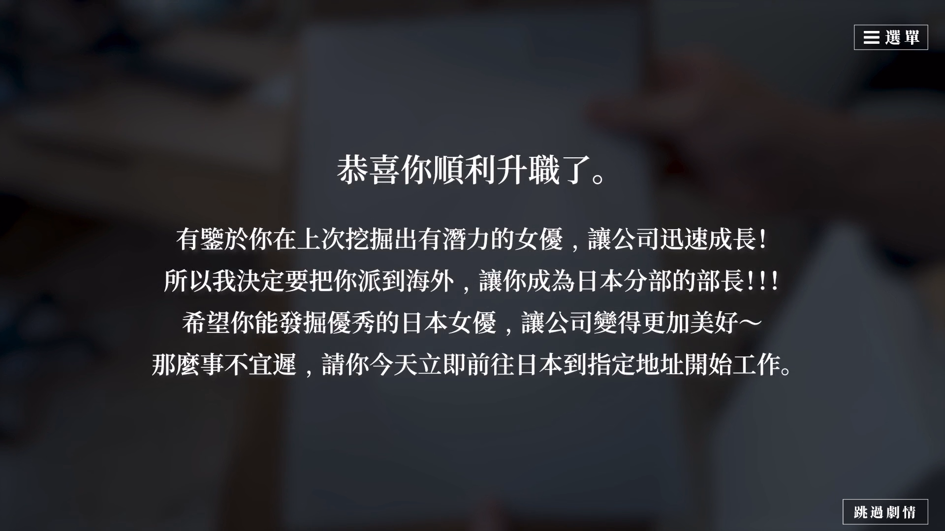Unity Completed The Hardest Interview [Update 4] [Masobu]