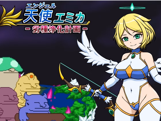Others Completed Angel Emica – Purification of Inferior [v1.8a] [Lemon dead dragon]