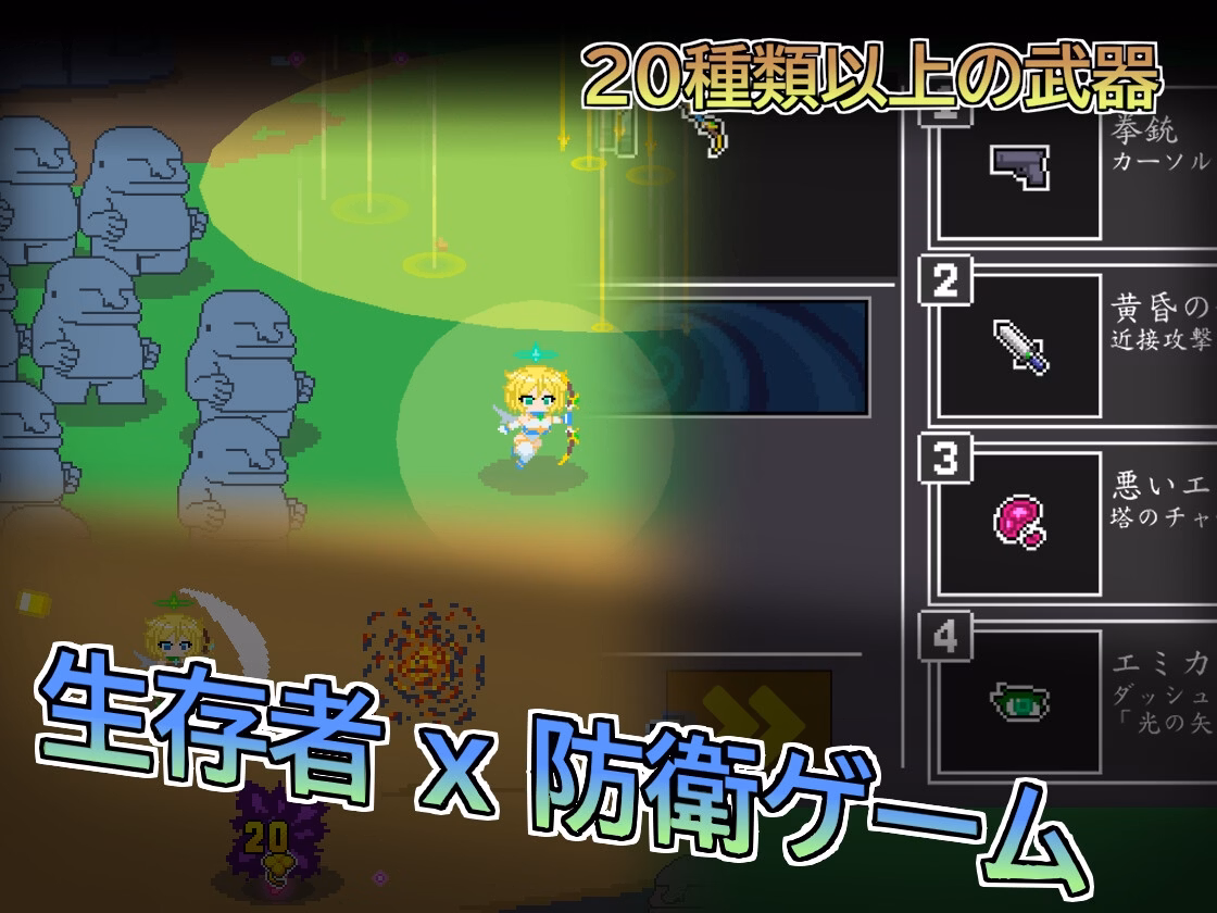 Others Completed Angel Emica – Purification of Inferior [v1.8a] [Lemon dead dragon]