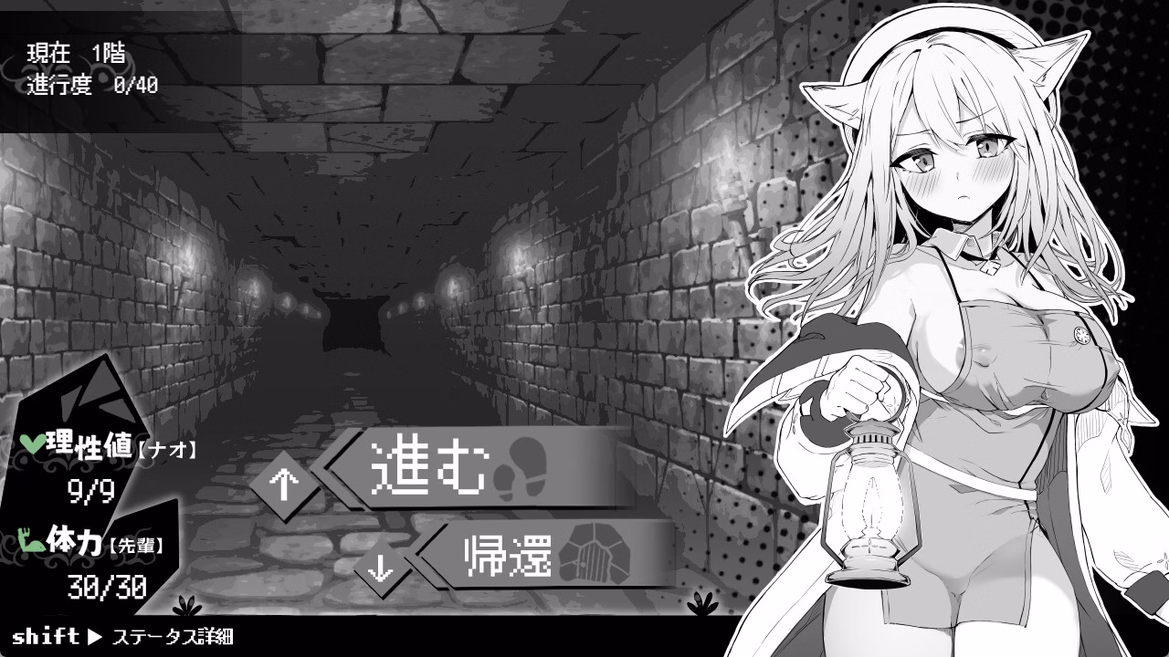 RPGM Completed Nao Is In Heat! ~A Furry-Eared Girl And Her Lewd Treatment~ [v1.0 Steam] [Crazy Nirin]