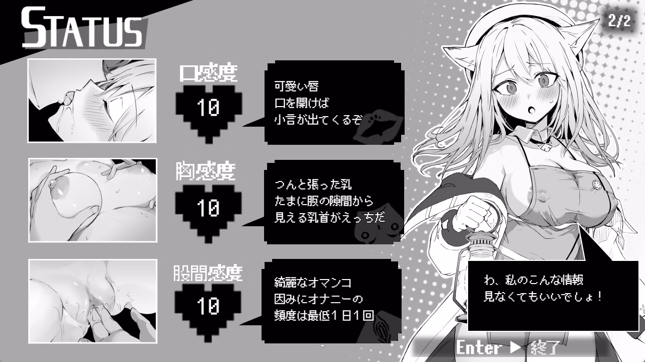 RPGM Completed Nao Is In Heat! ~A Furry-Eared Girl And Her Lewd Treatment~ [v1.0 Steam] [Crazy Nirin]