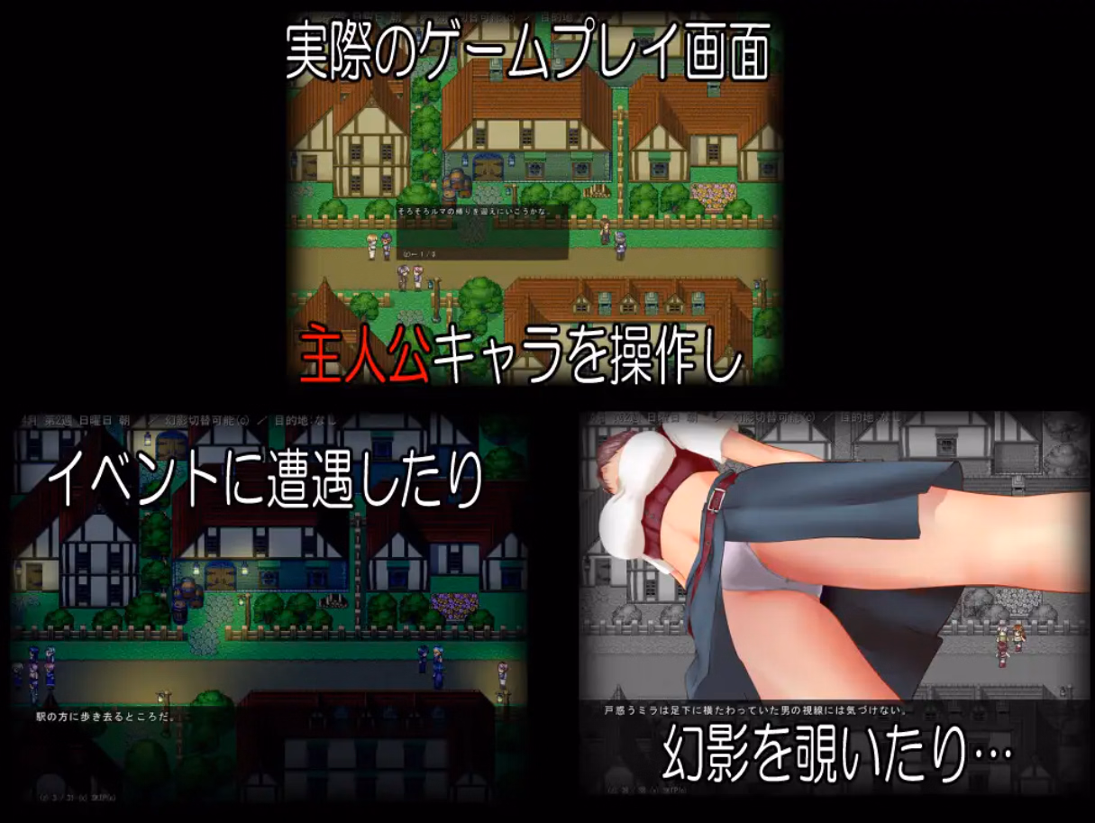Wolf RPG Completed In By Side [v1.03] [Tanuki Hole Residence]