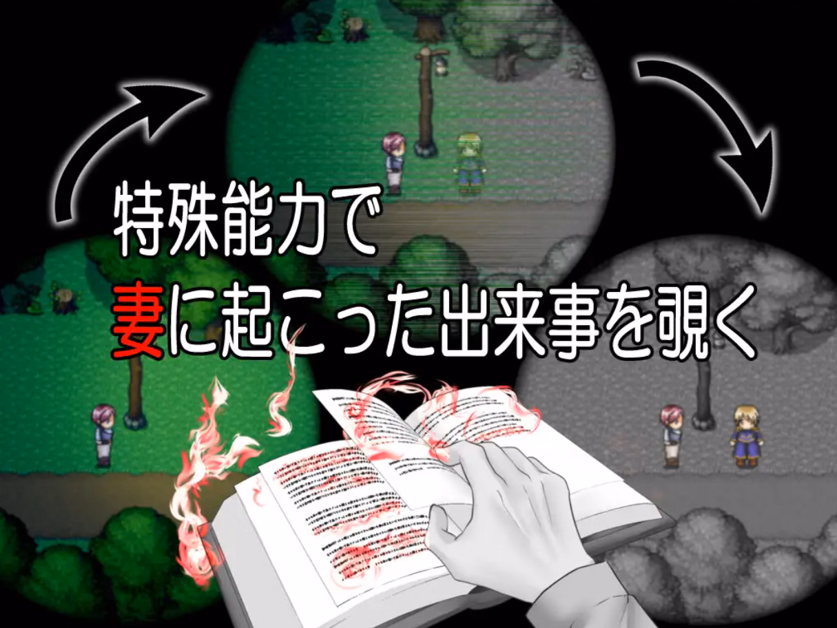Wolf RPG Completed In By Side [v1.03] [Tanuki Hole Residence]